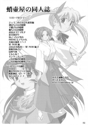 (C70) [Takotsuboya (TK)] Suzumiya Haruhi no Fukujyu (The Melancholy of Haruhi Suzumiya) [English] [One of a Kind Productions] - Page 52