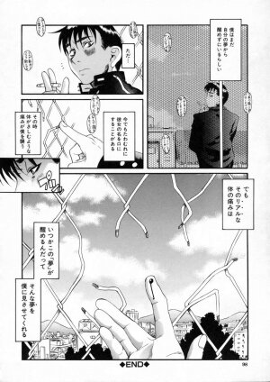 [Amadume Ryuuta] Kimi no Na o Yobeba - If I call your name. - Page 96