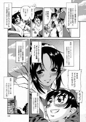 [Amadume Ryuuta] Kimi no Na o Yobeba - If I call your name. - Page 141