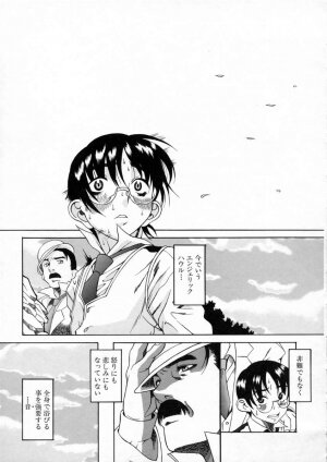 [Amadume Ryuuta] Kimi no Na o Yobeba - If I call your name. - Page 163