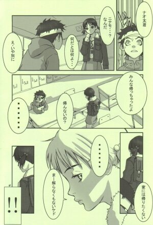 (C59) [Manga Super (Nekoi Mie)] Oh! Oh! Oh! Big Sexy (FLCL) - Page 8