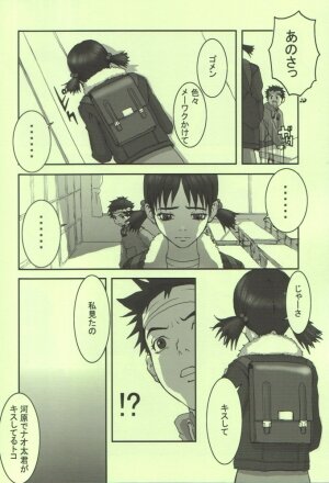 (C59) [Manga Super (Nekoi Mie)] Oh! Oh! Oh! Big Sexy (FLCL) - Page 9