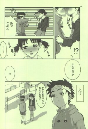 (C59) [Manga Super (Nekoi Mie)] Oh! Oh! Oh! Big Sexy (FLCL) - Page 15