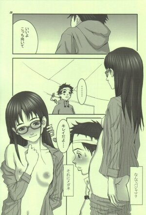 (C59) [Manga Super (Nekoi Mie)] Oh! Oh! Oh! Big Sexy (FLCL) - Page 16