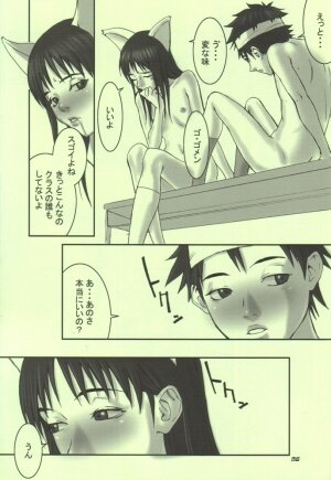 (C59) [Manga Super (Nekoi Mie)] Oh! Oh! Oh! Big Sexy (FLCL) - Page 22