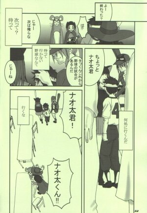 (C59) [Manga Super (Nekoi Mie)] Oh! Oh! Oh! Big Sexy (FLCL) - Page 29