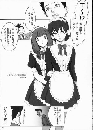 [Manga Super (Nekoi Mie)] Honey (Sakura Taisen 3) - Page 37