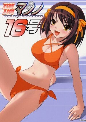 (C70) [TIMTIM MACHINE (Kazuma G-Version)] TIMTIM MACHINE 16 (The Melancholy of Haruhi Suzumiya)