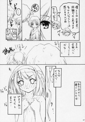 (C70) [TIMTIM MACHINE (Kazuma G-Version)] TIMTIM MACHINE 16 (The Melancholy of Haruhi Suzumiya) - Page 6