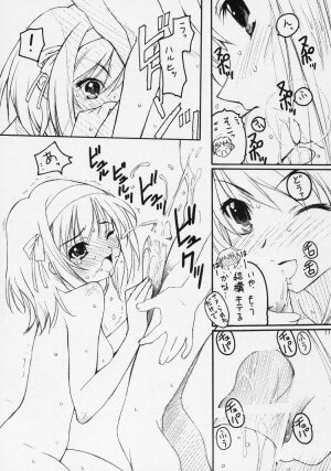 (C70) [TIMTIM MACHINE (Kazuma G-Version)] TIMTIM MACHINE 16 (The Melancholy of Haruhi Suzumiya) - Page 10