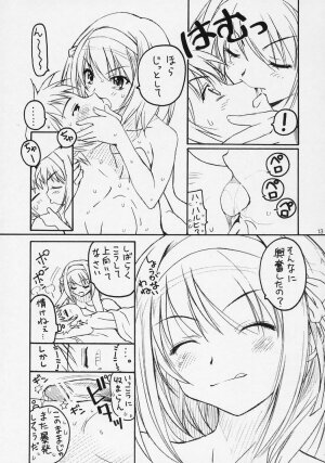 (C70) [TIMTIM MACHINE (Kazuma G-Version)] TIMTIM MACHINE 16 (The Melancholy of Haruhi Suzumiya) - Page 12