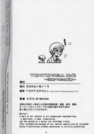 (C70) [TIMTIM MACHINE (Kazuma G-Version)] TIMTIM MACHINE 16 (The Melancholy of Haruhi Suzumiya) - Page 29