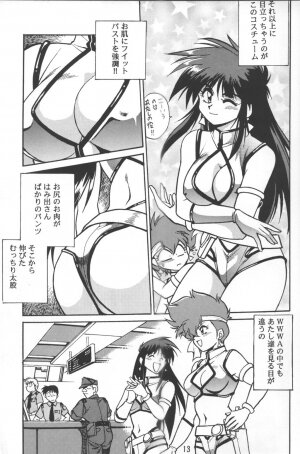 (C53) [Studio Katsudon (Manabe Jouji)] Imasara Dirty Pair Vol.2 (Dirty Pair) - Page 12