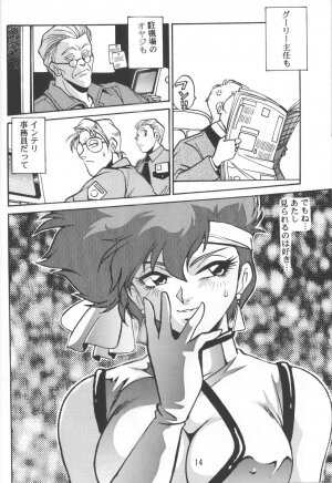 (C53) [Studio Katsudon (Manabe Jouji)] Imasara Dirty Pair Vol.2 (Dirty Pair) - Page 13