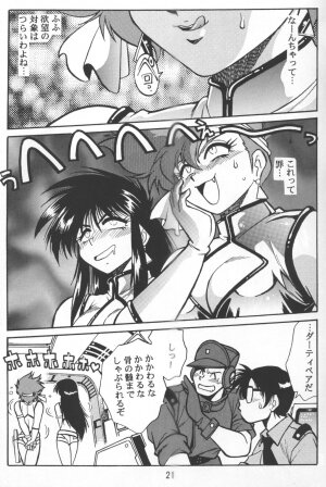 (C53) [Studio Katsudon (Manabe Jouji)] Imasara Dirty Pair Vol.2 (Dirty Pair) - Page 20