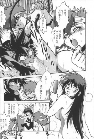 (C53) [Studio Katsudon (Manabe Jouji)] Imasara Dirty Pair Vol.2 (Dirty Pair) - Page 29