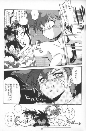 (C53) [Studio Katsudon (Manabe Jouji)] Imasara Dirty Pair Vol.2 (Dirty Pair) - Page 32