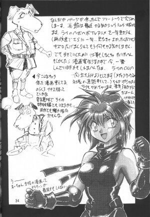 (C53) [Studio Katsudon (Manabe Jouji)] Imasara Dirty Pair Vol.2 (Dirty Pair) - Page 33