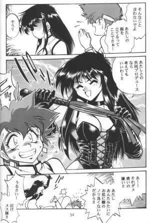 (C53) [Studio Katsudon (Manabe Jouji)] Imasara Dirty Pair Vol.2 (Dirty Pair) - Page 52