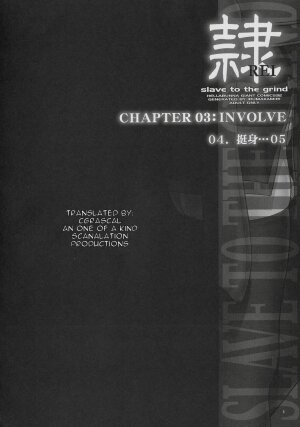 (C71) [Hellabunna (Iruma Kamiri)] Rei Chapter 03: Involve Slave to the Grind   (Dead or Alive) [English] - Page 3
