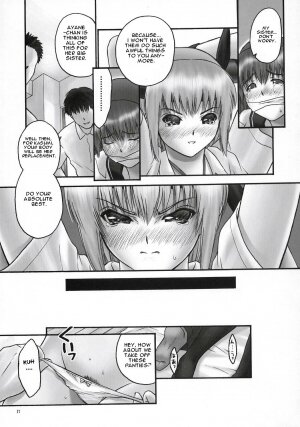 (C71) [Hellabunna (Iruma Kamiri)] Rei Chapter 03: Involve Slave to the Grind   (Dead or Alive) [English] - Page 16