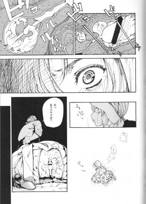 (C72) [BUFFALOW PROPAGANDA. (Oshare Kyoushitsu.)] MAI DOG LOVE 2 - Page 10