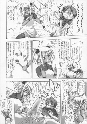 (C72) [Senbon Knock Zadankai (Inaba Fuyuki)] Kuu x Negi (Mahou Sensei Negima!) - Page 3