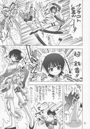 (C72) [Senbon Knock Zadankai (Inaba Fuyuki)] Kuu x Negi (Mahou Sensei Negima!) - Page 4