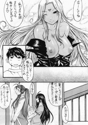 (C70)[Bakunyu Fullnerson (Kokuryuugan)] Ano Subarashii Ane wo Mou Ichido (Ah! Megami-sama/Ah! My Goddess) - Page 34