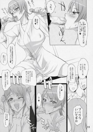 (SC36) [Digital Accel Works (INAZUMA)] INAZUMA BLADE 2 (WITCHBLADE) - Page 10