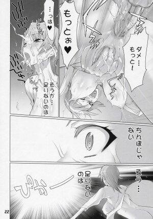 (SC36) [Digital Accel Works (INAZUMA)] INAZUMA BLADE 2 (WITCHBLADE) - Page 21