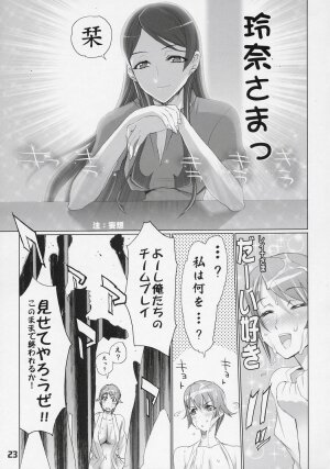 (SC36) [Digital Accel Works (INAZUMA)] INAZUMA BLADE 2 (WITCHBLADE) - Page 22