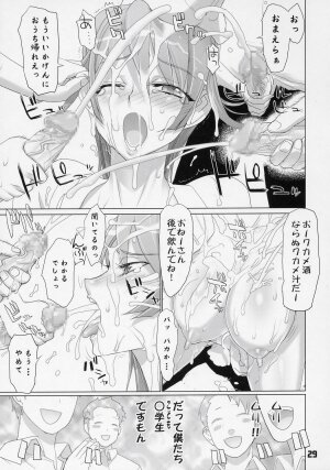 (SC36) [Digital Accel Works (INAZUMA)] INAZUMA BLADE 2 (WITCHBLADE) - Page 28