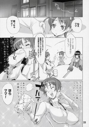 (SC36) [Digital Accel Works (INAZUMA)] INAZUMA BLADE 2 (WITCHBLADE) - Page 32