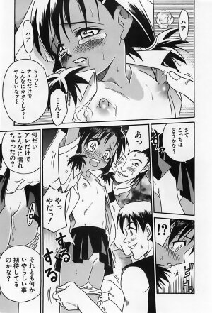 [Kyouichirou] Shoujo Saiten (Girl's Festival) - Page 28