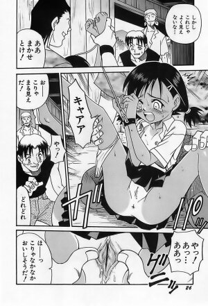 [Kyouichirou] Shoujo Saiten (Girl's Festival) - Page 29