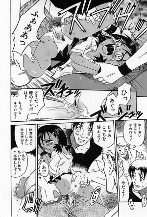 [Kyouichirou] Shoujo Saiten (Girl's Festival) - Page 31