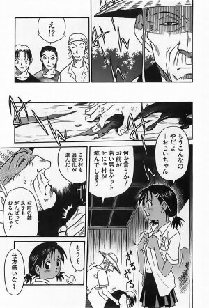 [Kyouichirou] Shoujo Saiten (Girl's Festival) - Page 36