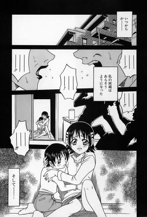 [Kyouichirou] Shoujo Saiten (Girl's Festival) - Page 38