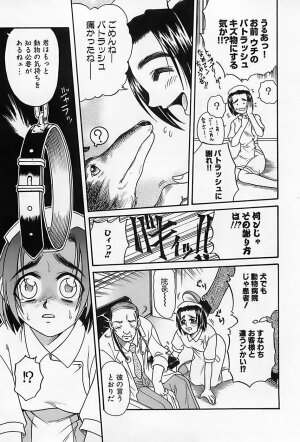 [Kyouichirou] Shoujo Saiten (Girl's Festival) - Page 74
