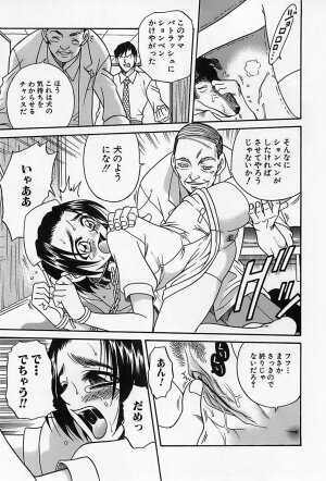 [Kyouichirou] Shoujo Saiten (Girl's Festival) - Page 78
