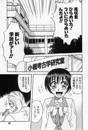 [Kyouichirou] Shoujo Saiten (Girl's Festival) - Page 102