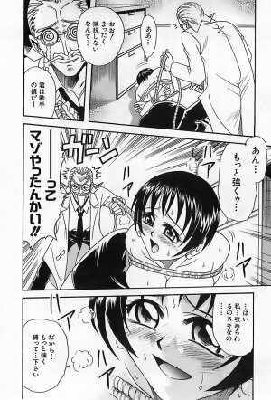 [Kyouichirou] Shoujo Saiten (Girl's Festival) - Page 105