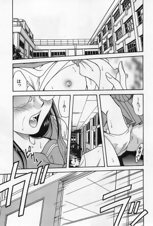 [Kyouichirou] Shoujo Saiten (Girl's Festival) - Page 118
