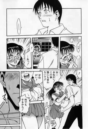 [Kyouichirou] Shoujo Saiten (Girl's Festival) - Page 120