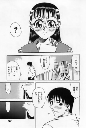 [Kyouichirou] Shoujo Saiten (Girl's Festival) - Page 130