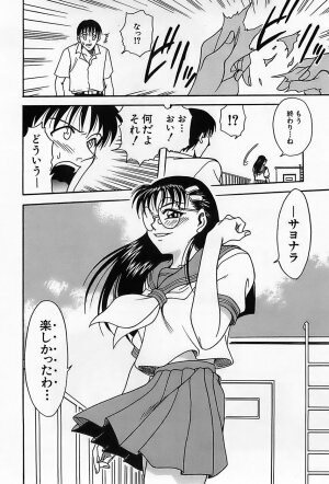 [Kyouichirou] Shoujo Saiten (Girl's Festival) - Page 131