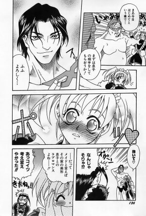 [Kyouichirou] Shoujo Saiten (Girl's Festival) - Page 139