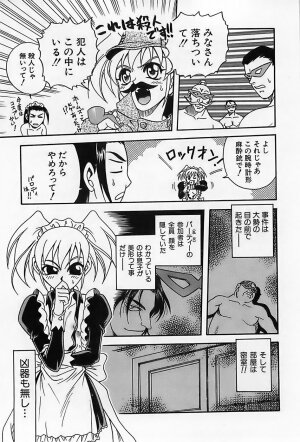 [Kyouichirou] Shoujo Saiten (Girl's Festival) - Page 148