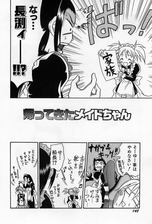 [Kyouichirou] Shoujo Saiten (Girl's Festival) - Page 151